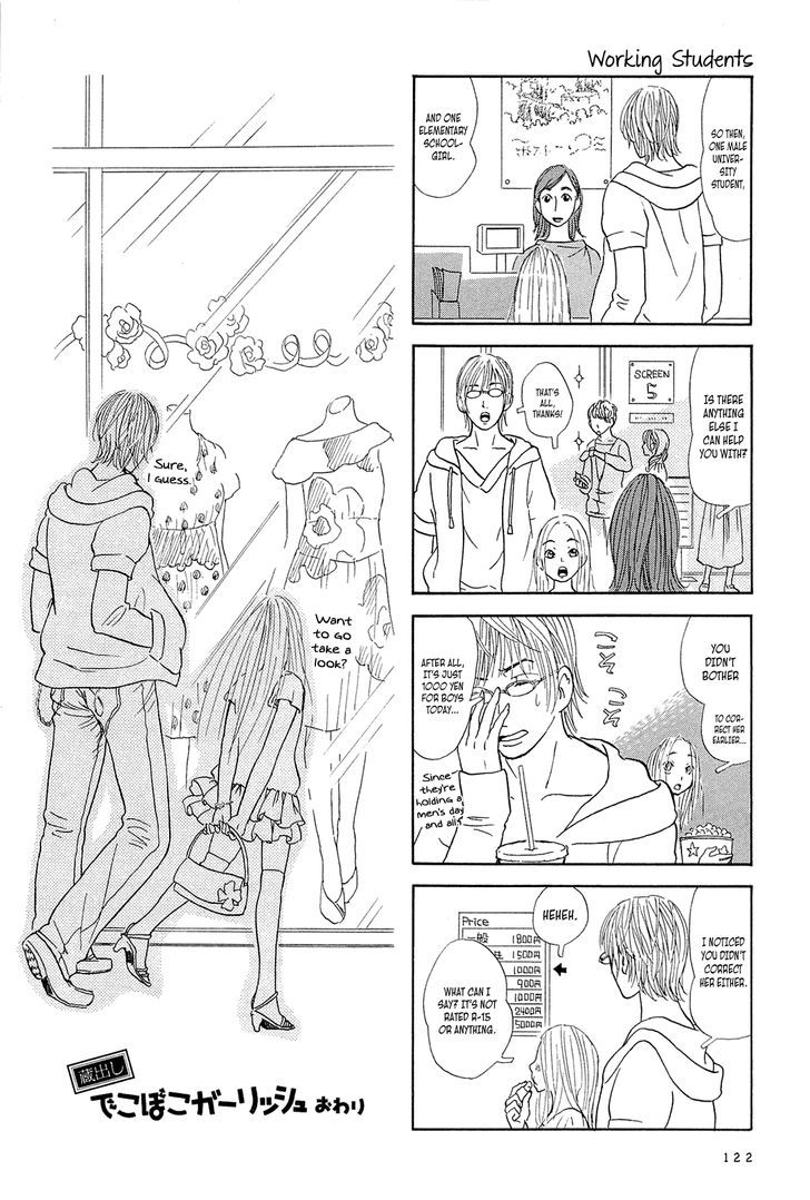 Dekoboko Girlish Chapter 11.5 #8