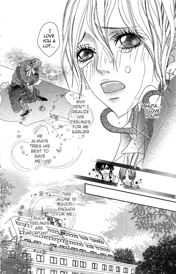 Marugoto Ore No Mono Chapter 3 #30