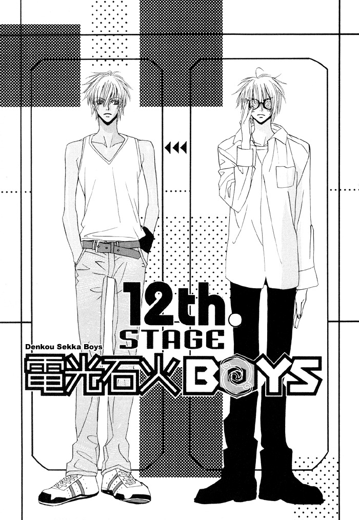 Denkou Sekka Boys Chapter 12 #1
