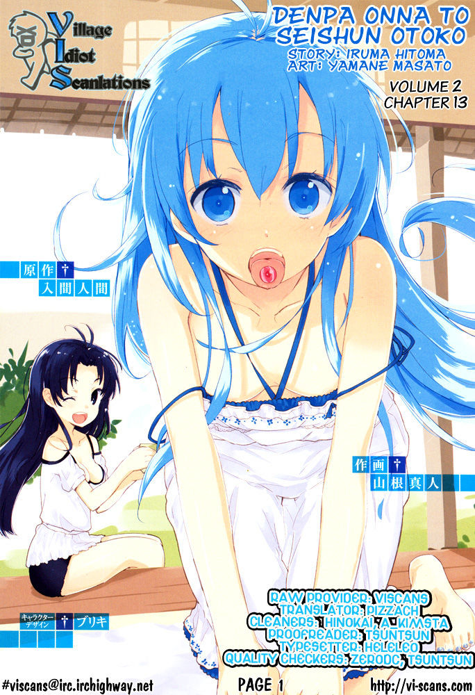 Denpa Onna To Seishun Otoko Chapter 13 #1