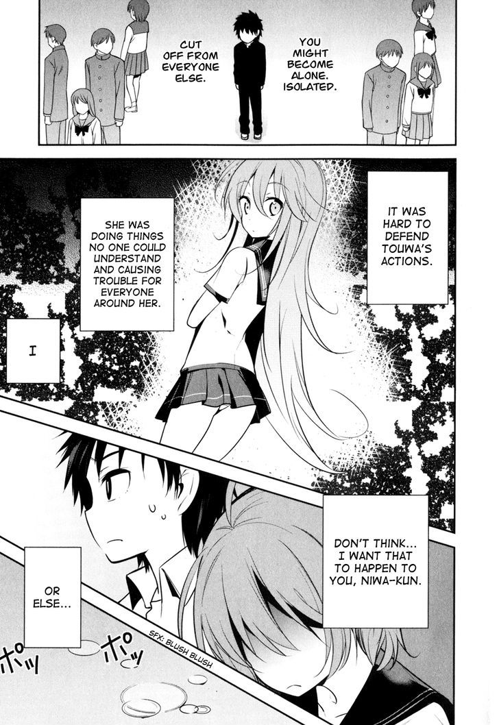 Denpa Onna To Seishun Otoko Chapter 13 #23