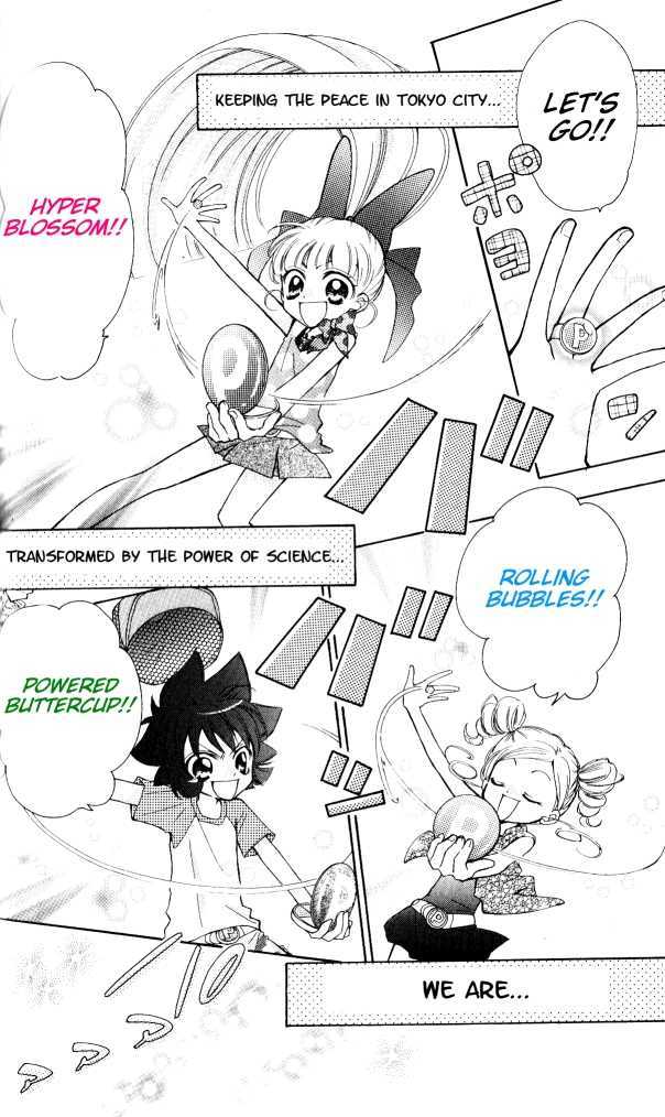 Demashitaa! Powerpuff Girls Z Chapter 7.1 #3