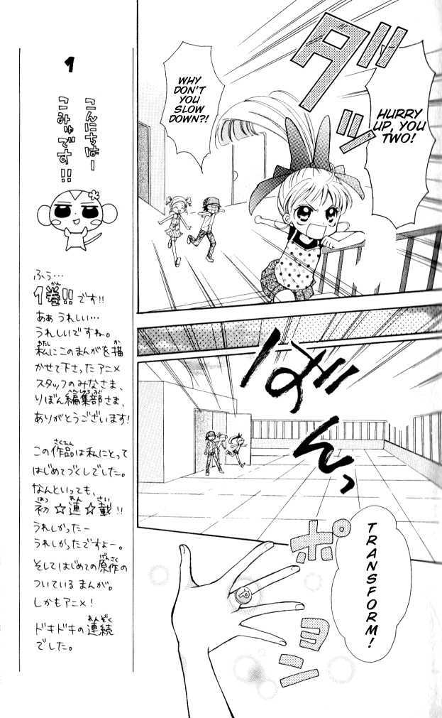 Demashitaa! Powerpuff Girls Z Chapter 1 #18