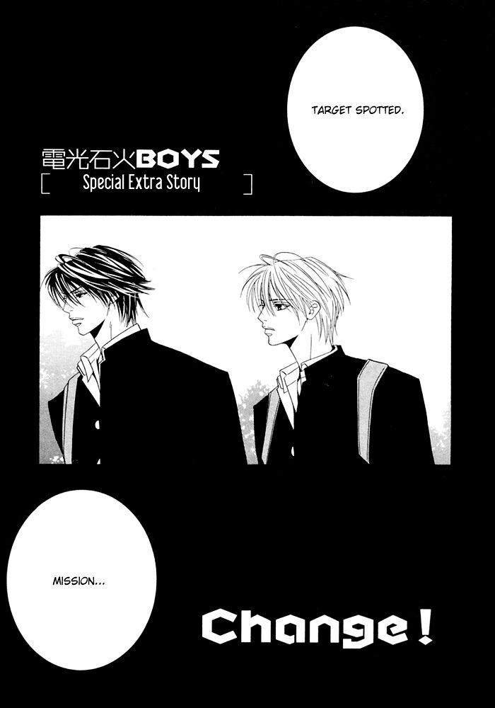 Denkou Sekka Boys Chapter 9.5 #1