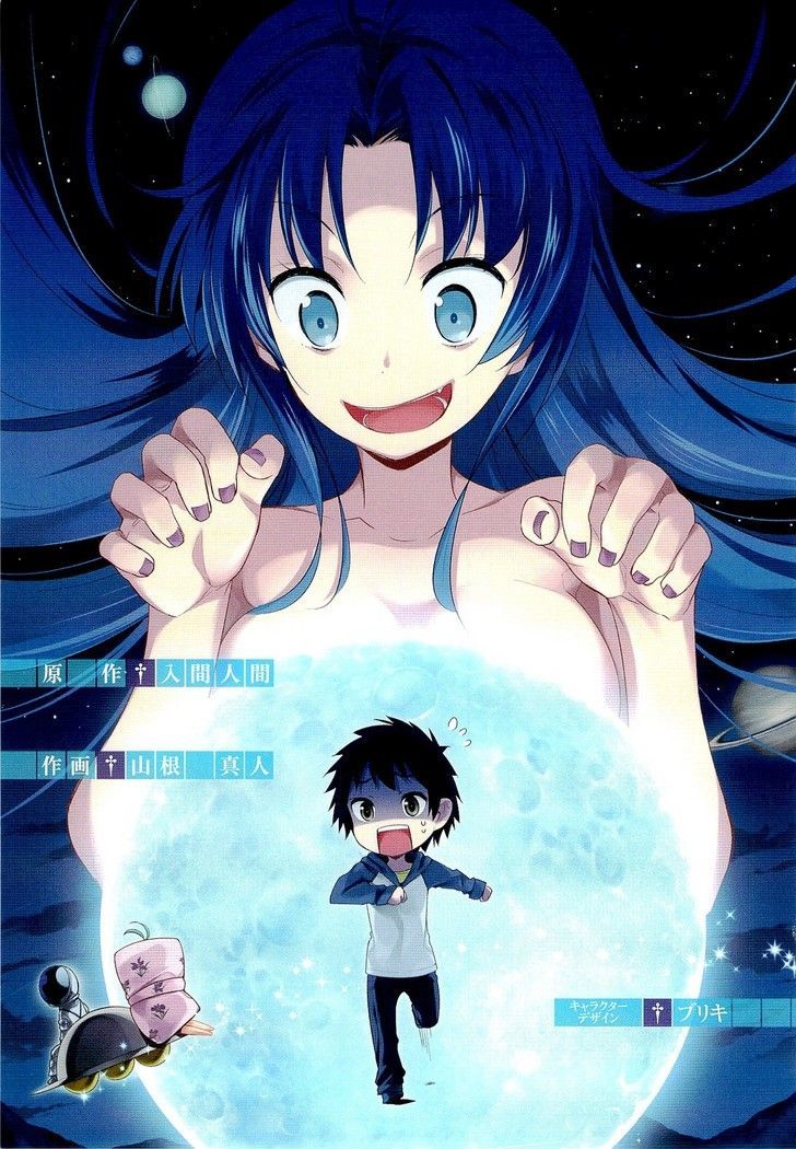 Denpa Onna To Seishun Otoko Chapter 1 #4