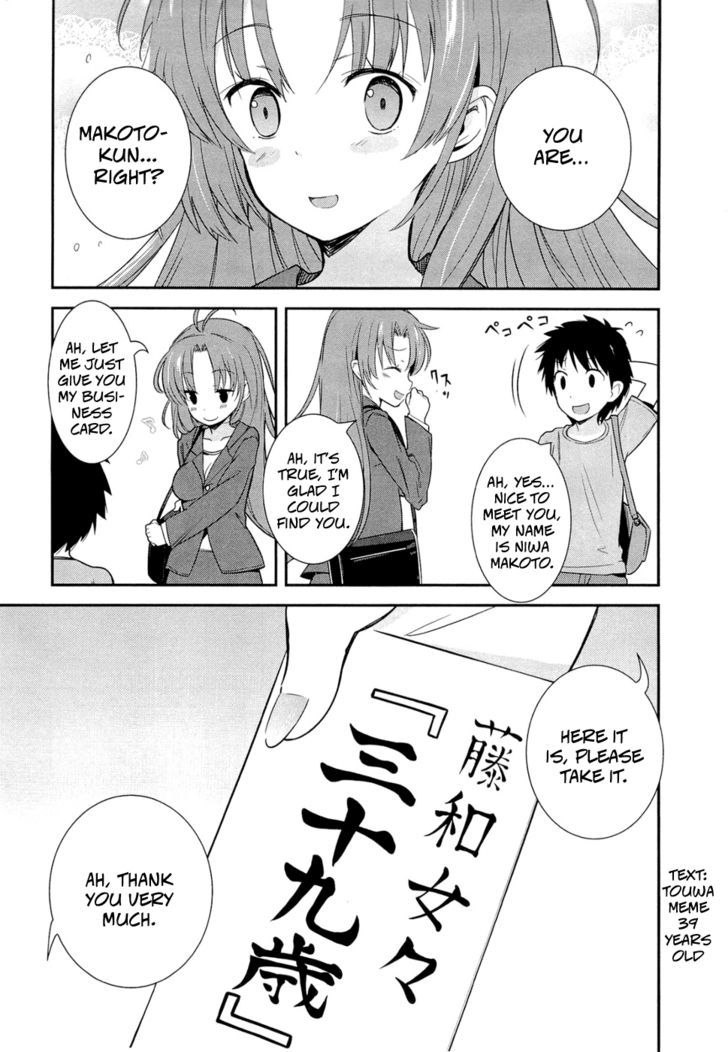 Denpa Onna To Seishun Otoko Chapter 1 #12