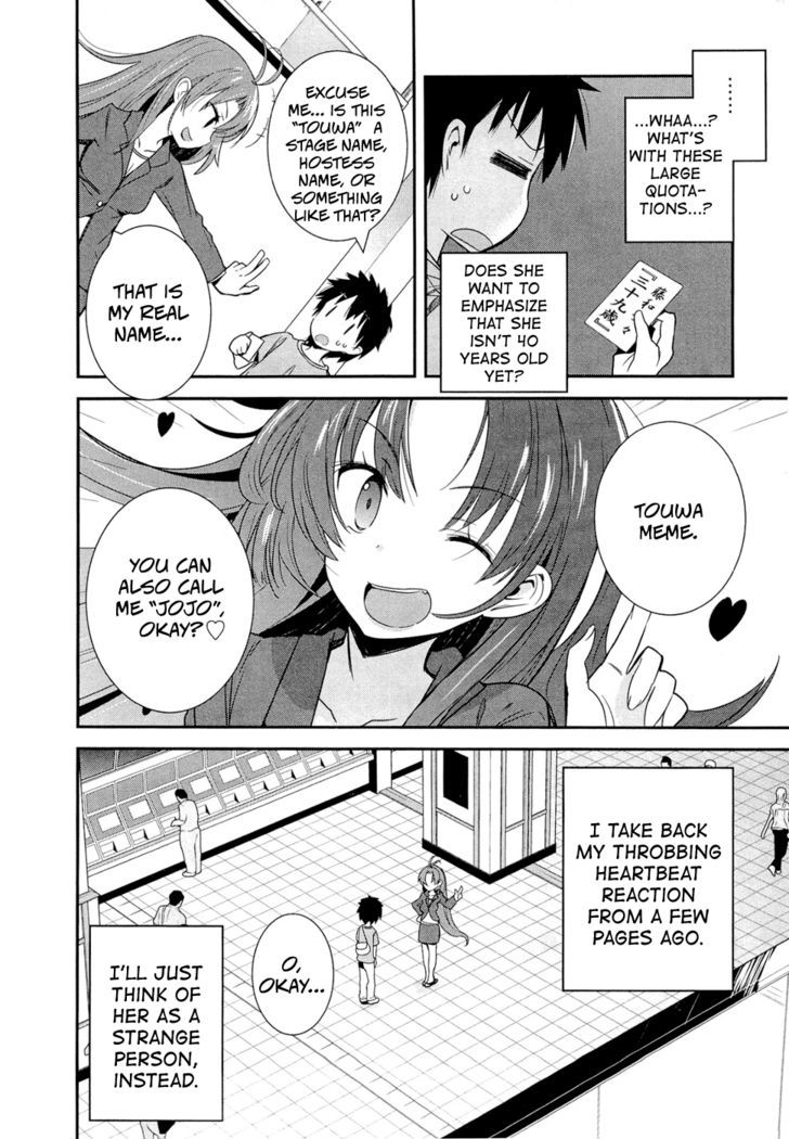 Denpa Onna To Seishun Otoko Chapter 1 #13