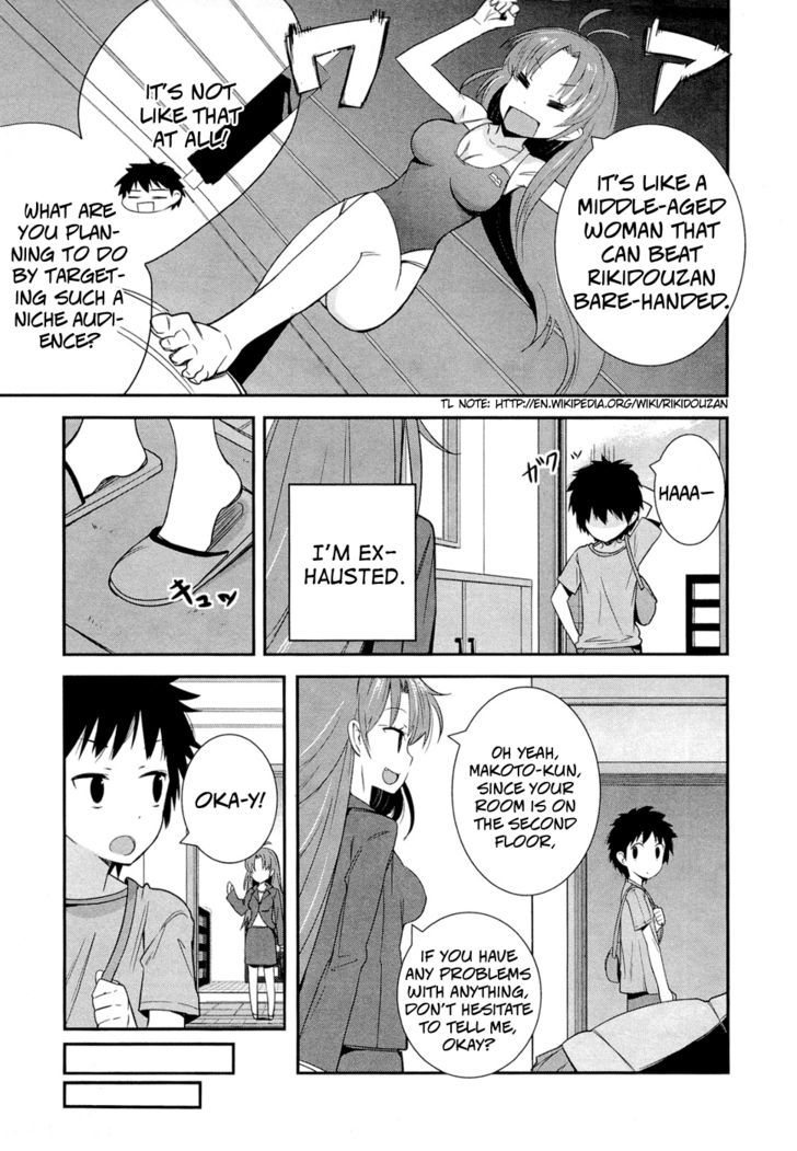 Denpa Onna To Seishun Otoko Chapter 1 #21