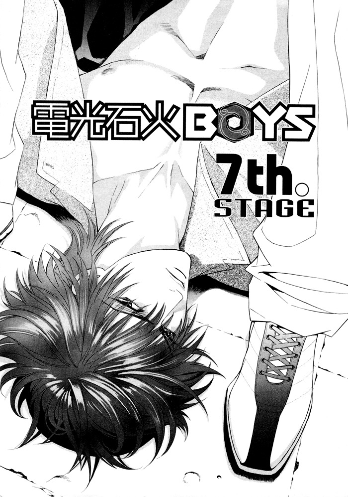 Denkou Sekka Boys Chapter 7 #1