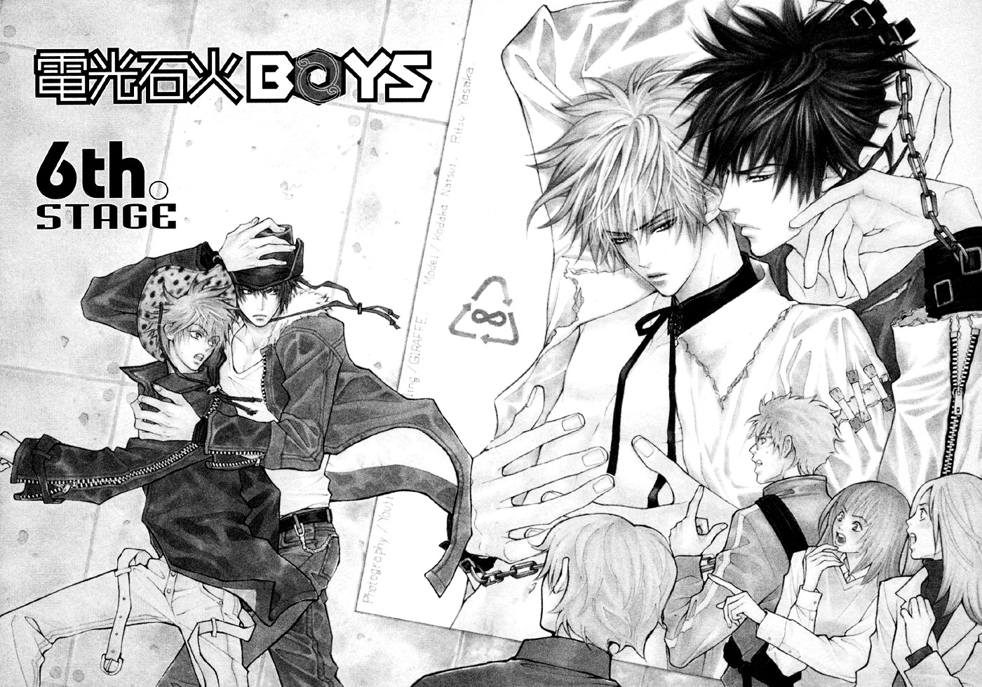 Denkou Sekka Boys Chapter 6 #2