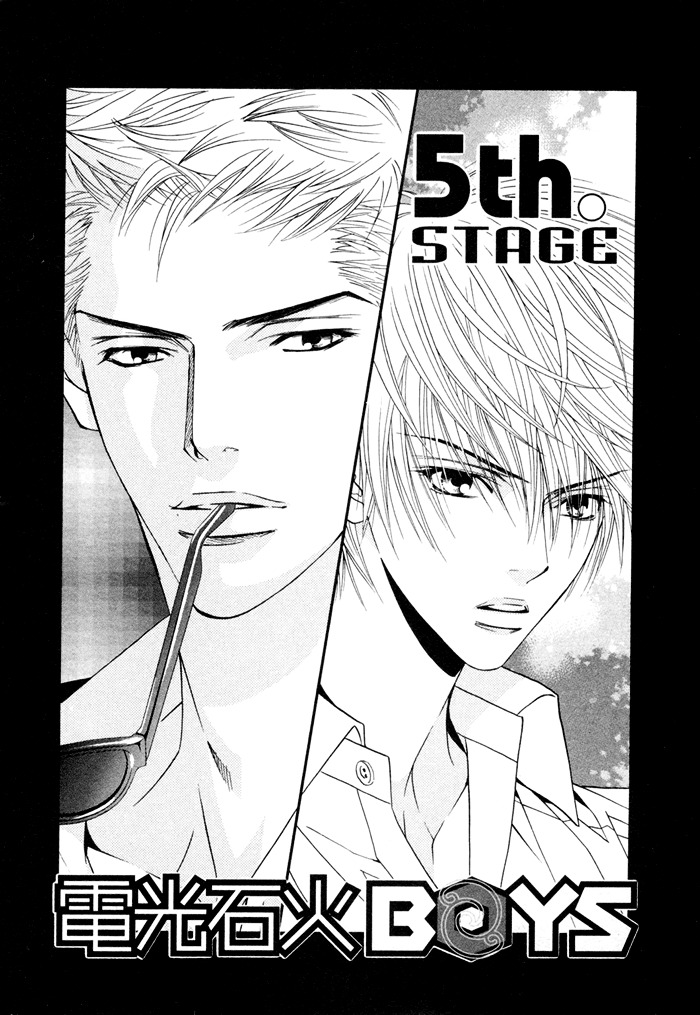 Denkou Sekka Boys Chapter 5 #5