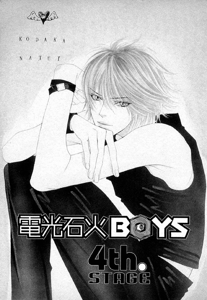 Denkou Sekka Boys Chapter 4 #1