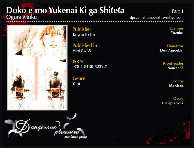 Doko E Mo Yukenai Ki Ga Shiteta Chapter 1 #1