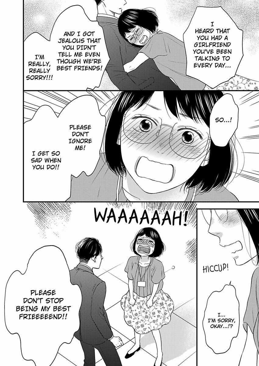 Gay To Omotte Ita Onee Ga Bai De, Kizukeba Meromero Ni Saretemashita Chapter 5 #23