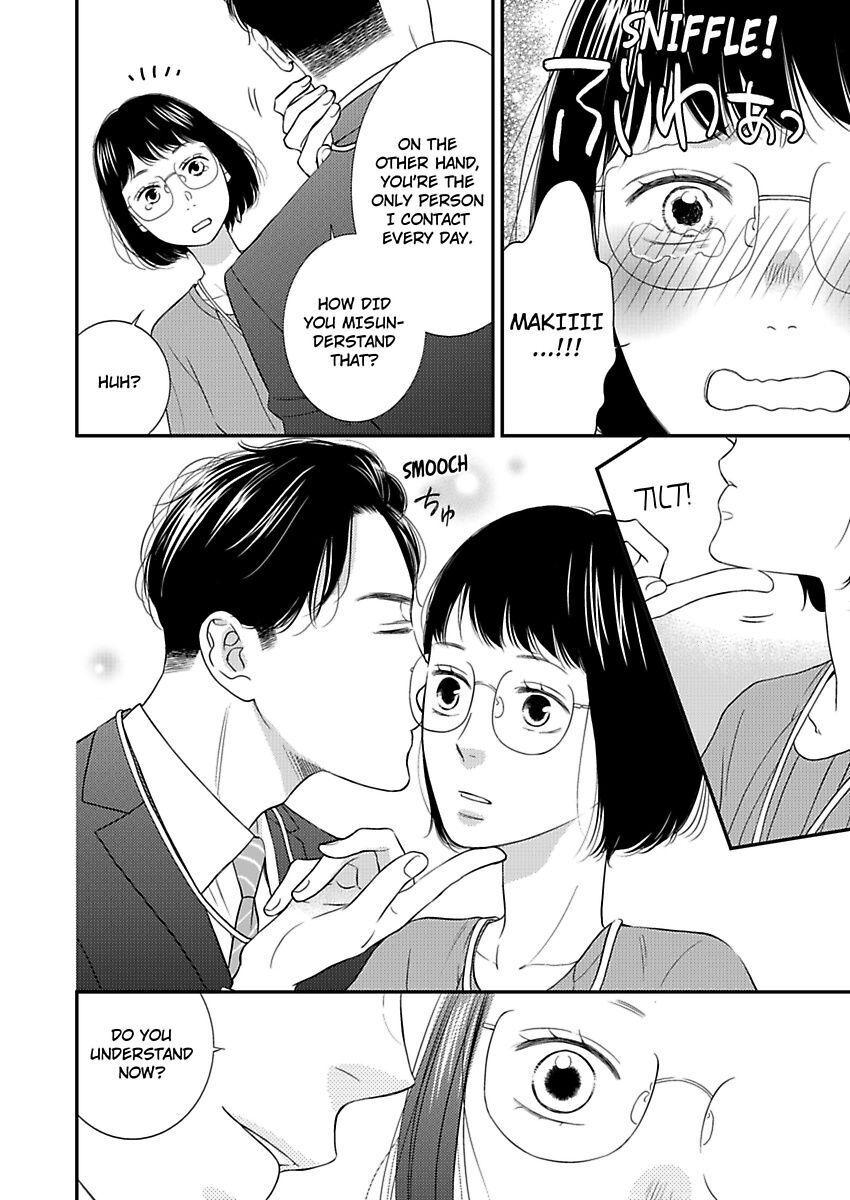 Gay To Omotte Ita Onee Ga Bai De, Kizukeba Meromero Ni Saretemashita Chapter 5 #25