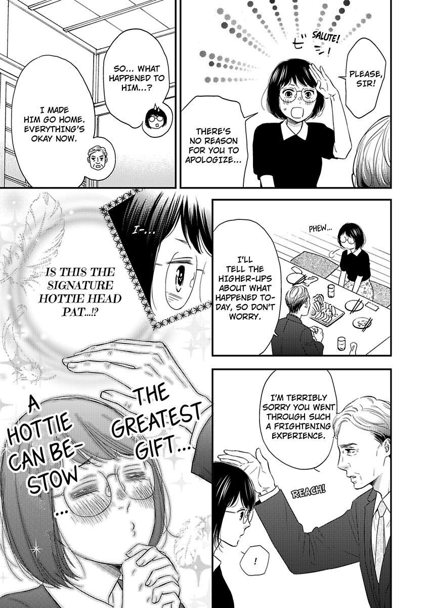 Gay To Omotte Ita Onee Ga Bai De, Kizukeba Meromero Ni Saretemashita Chapter 3 #18