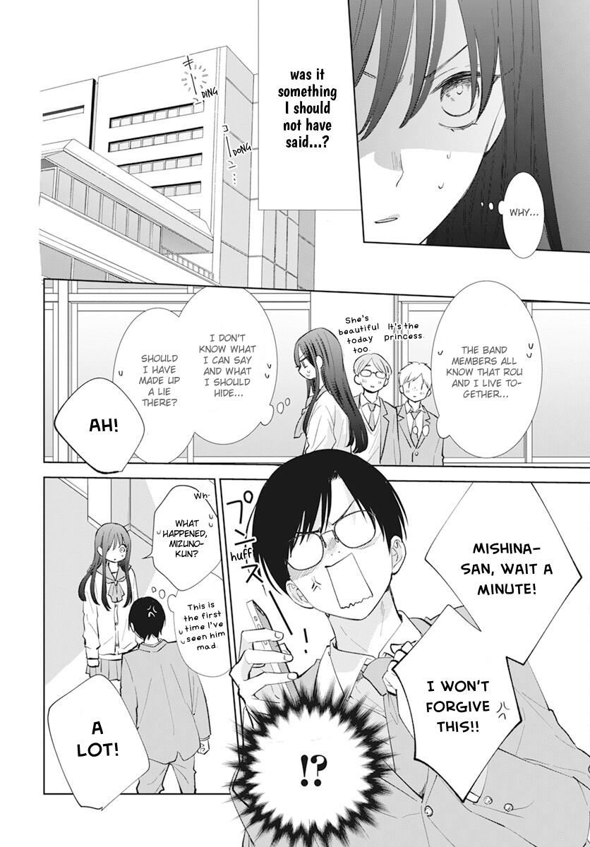 Noraneko To Ookami Chapter 14 #8