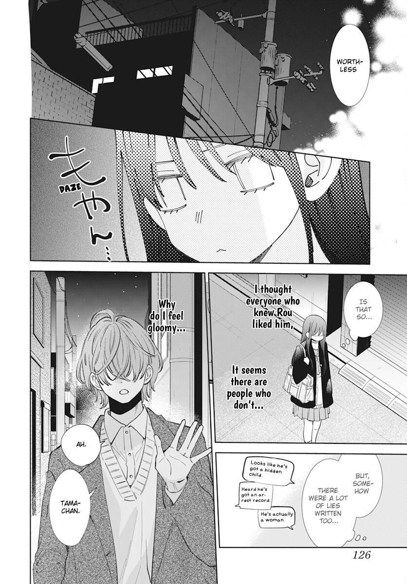 Noraneko To Ookami Chapter 14 #10