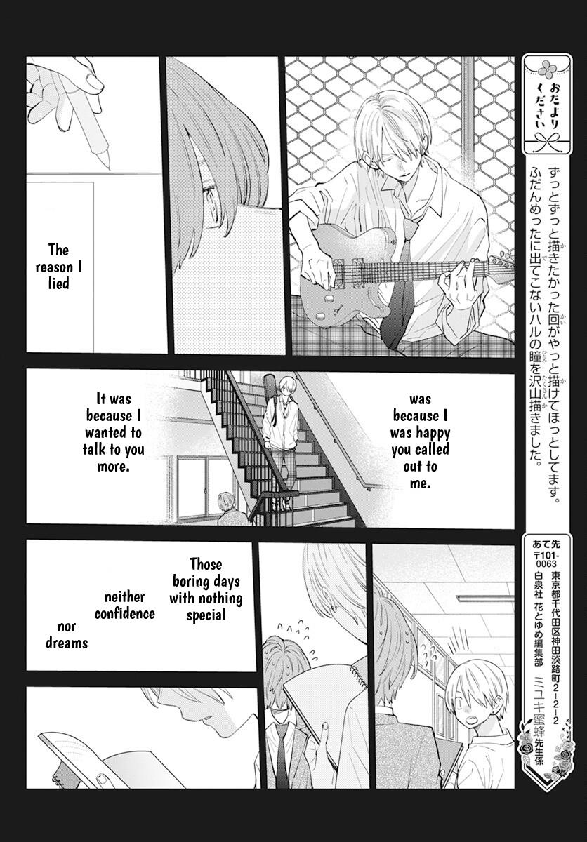 Noraneko To Ookami Chapter 14 #18