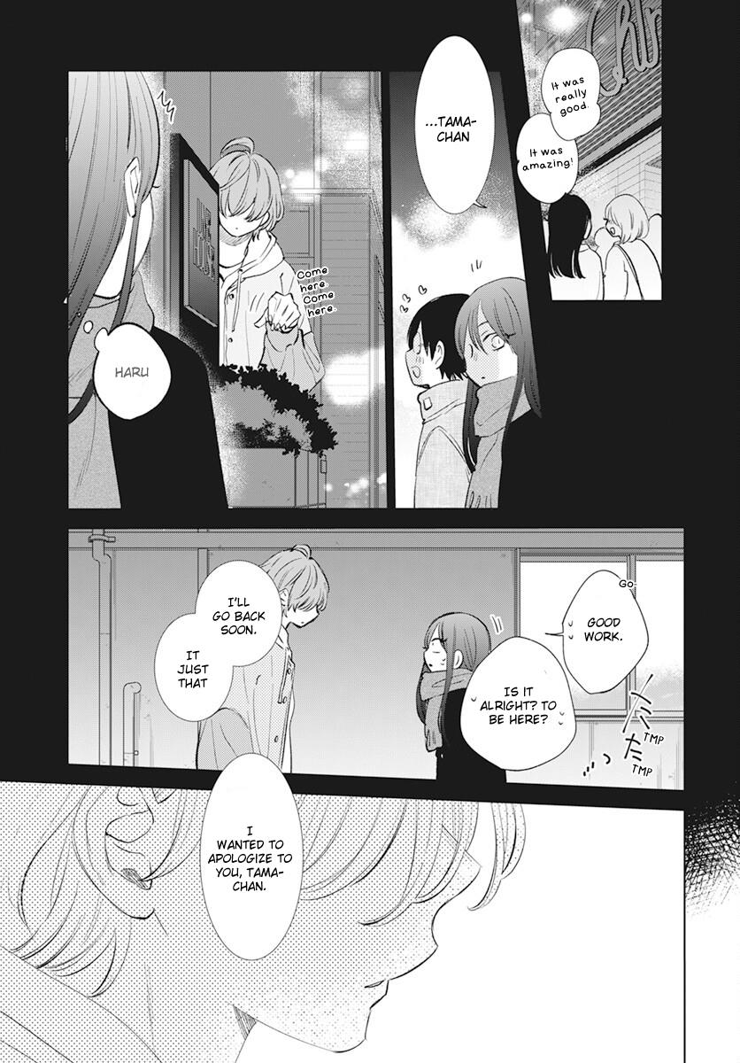 Noraneko To Ookami Chapter 14 #37