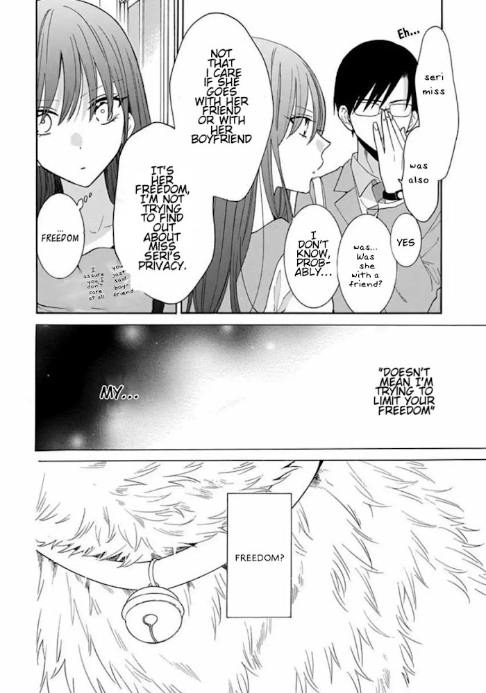 Noraneko To Ookami Chapter 8 #11