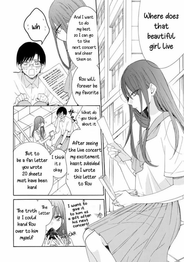 Noraneko To Ookami Chapter 5 #5