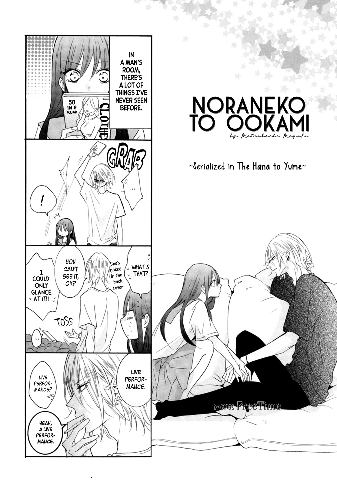 Noraneko To Ookami Chapter 3.5 #3