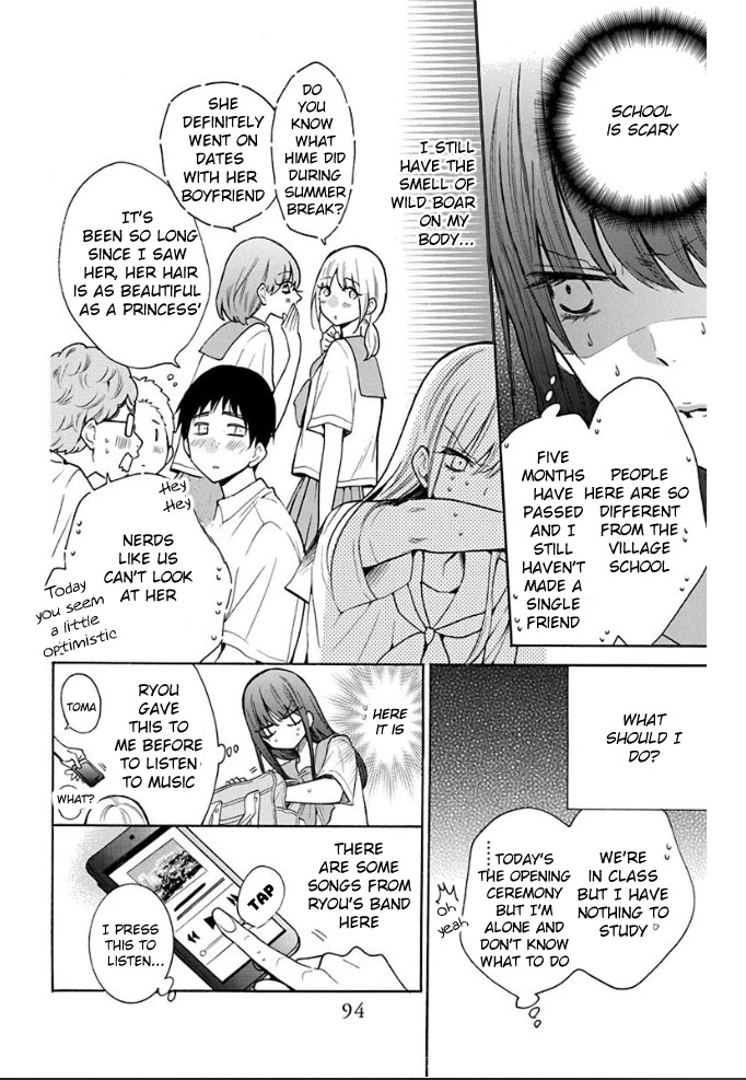 Noraneko To Ookami Chapter 3 #15