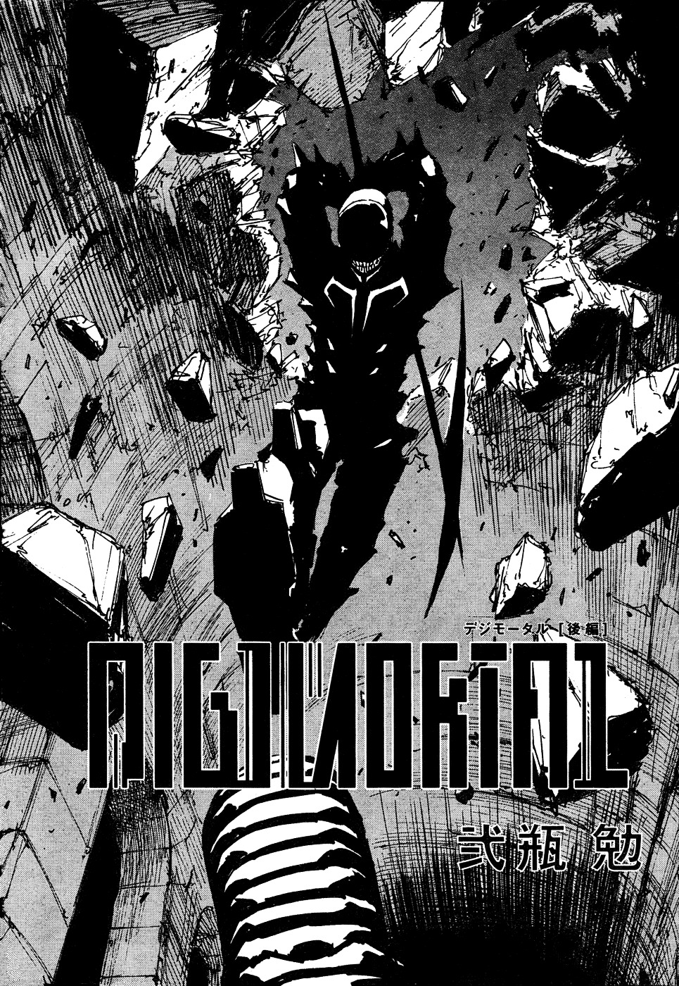 Digimortal Chapter 0 #26