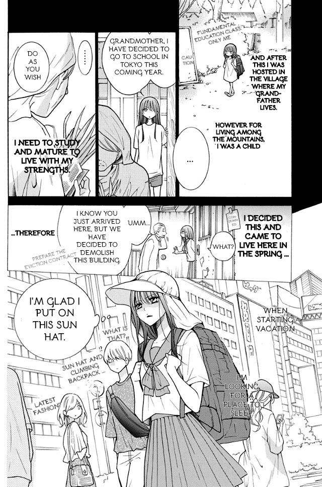 Noraneko To Ookami Chapter 1 #11