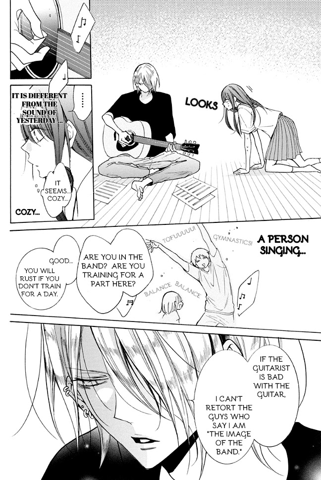 Noraneko To Ookami Chapter 1 #25