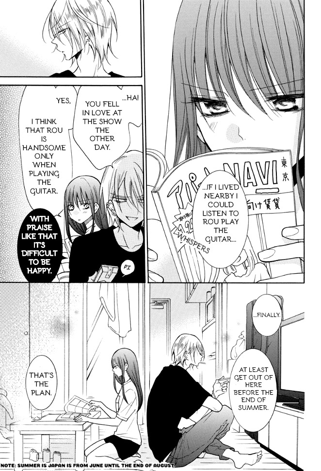 Noraneko To Ookami Chapter 2 #13