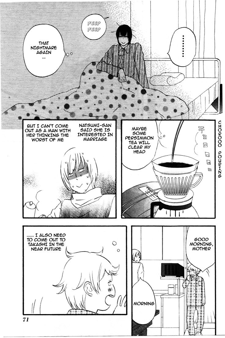 Nicoichi Chapter 29 #2