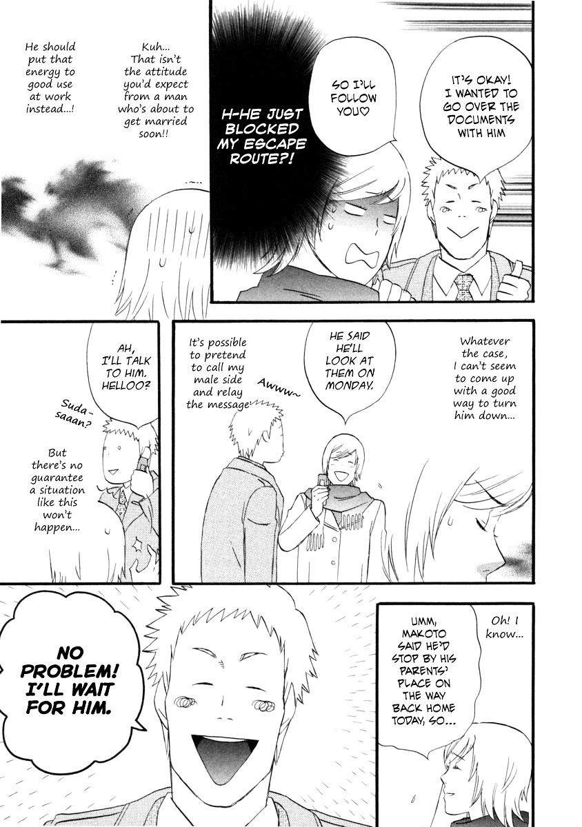 Nicoichi Chapter 23 #8