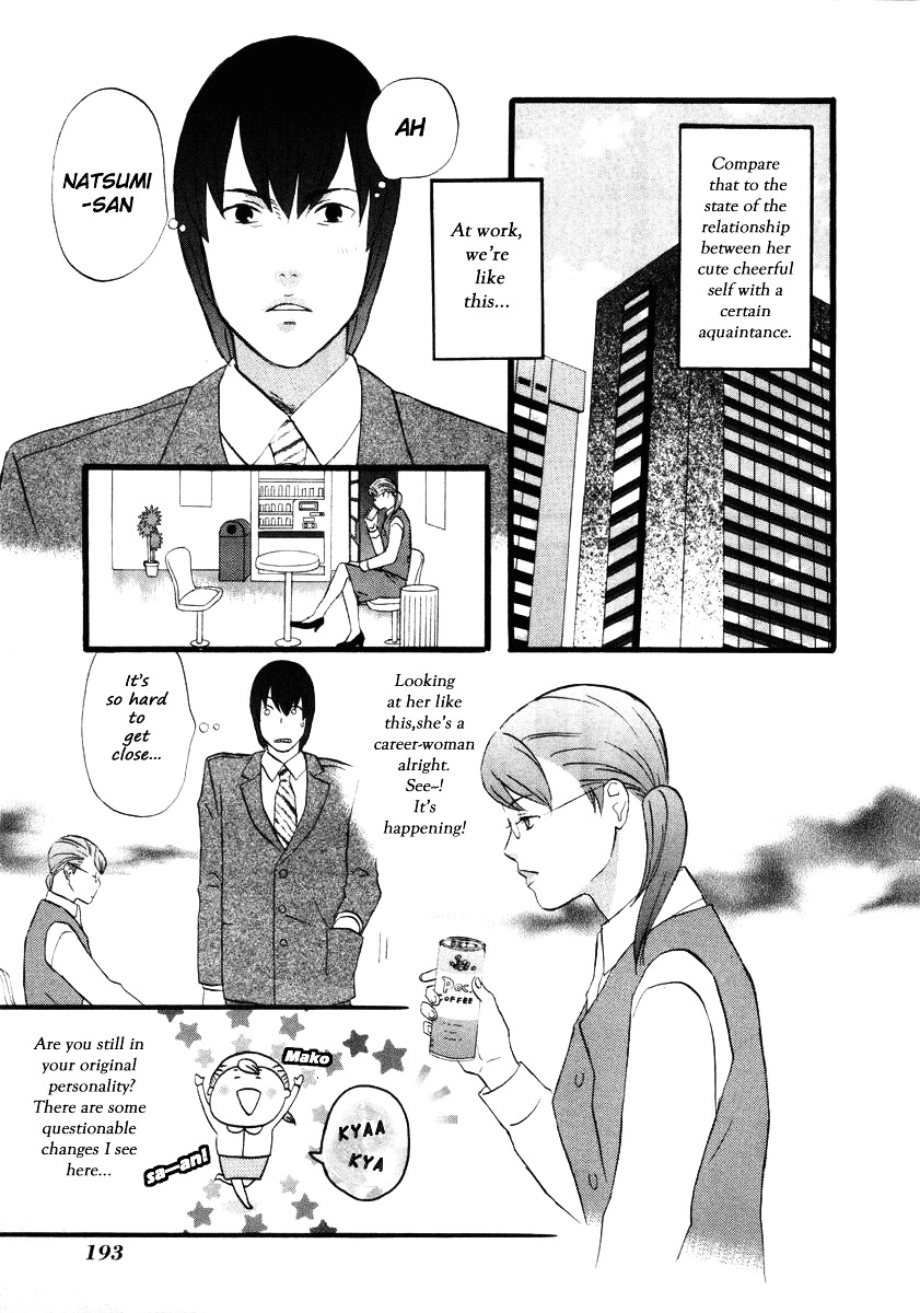 Nicoichi Chapter 12 #3