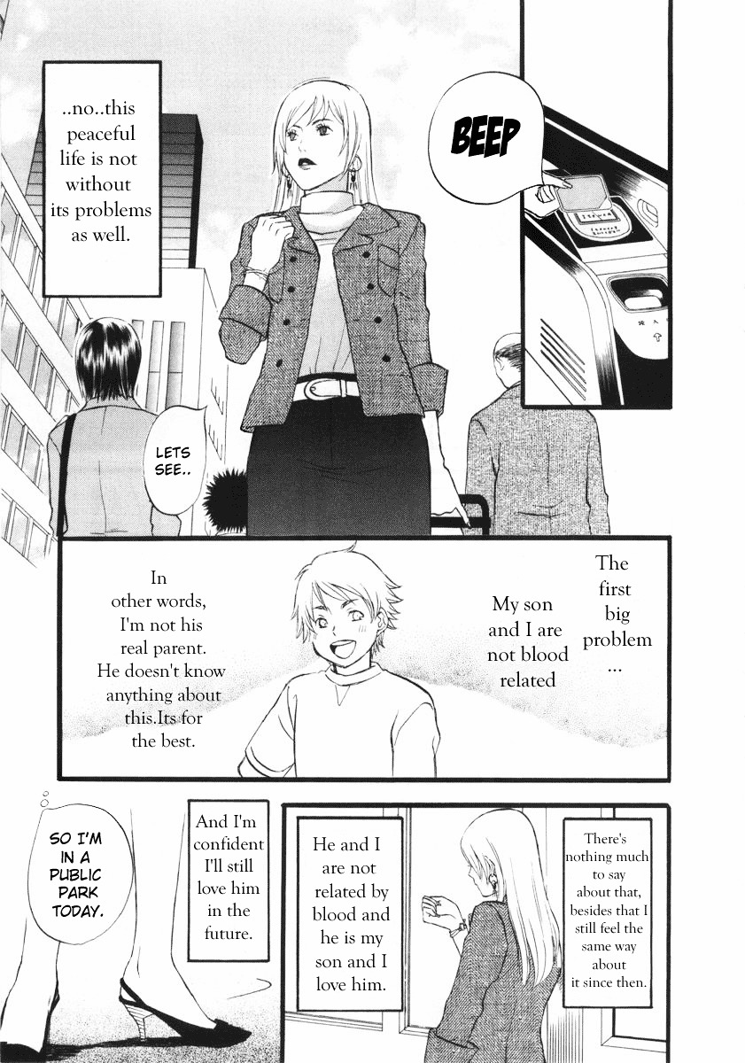 Nicoichi Chapter 1 #11