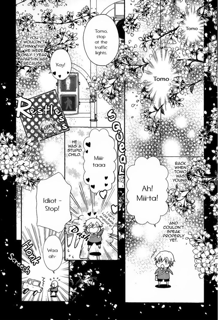 Kyoudai No Rule. Chapter 2 #5