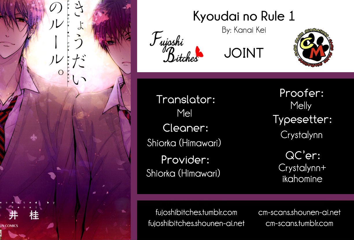 Kyoudai No Rule. Chapter 1 #1