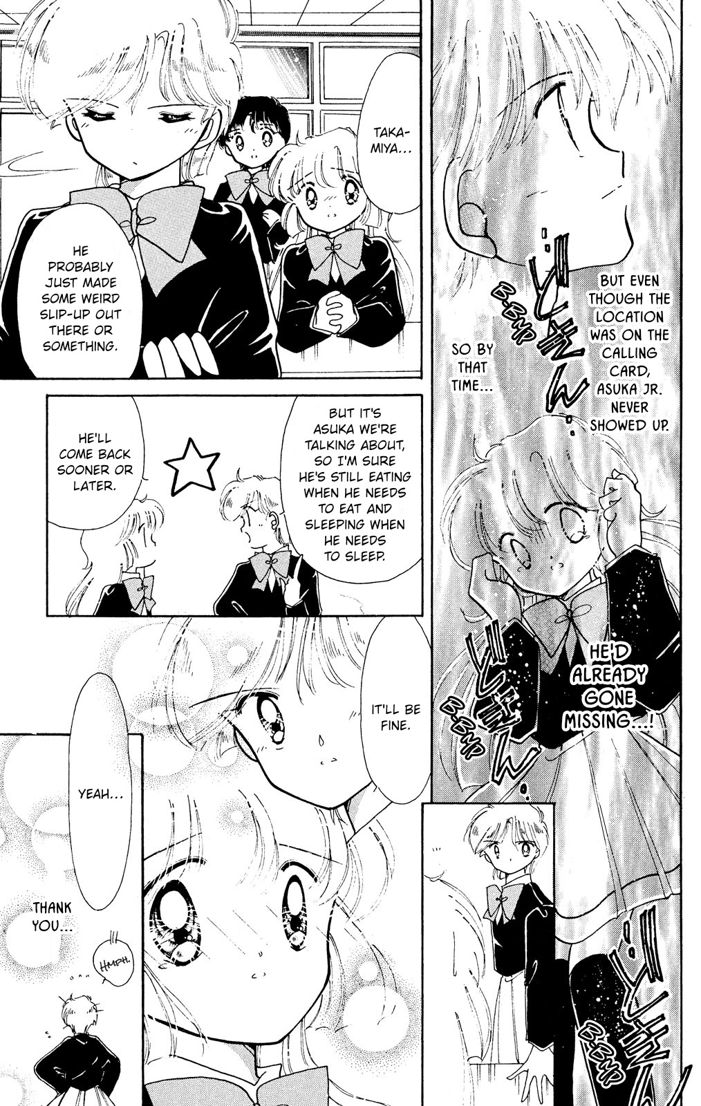 Kaitou Saint Tail Chapter 24 #4