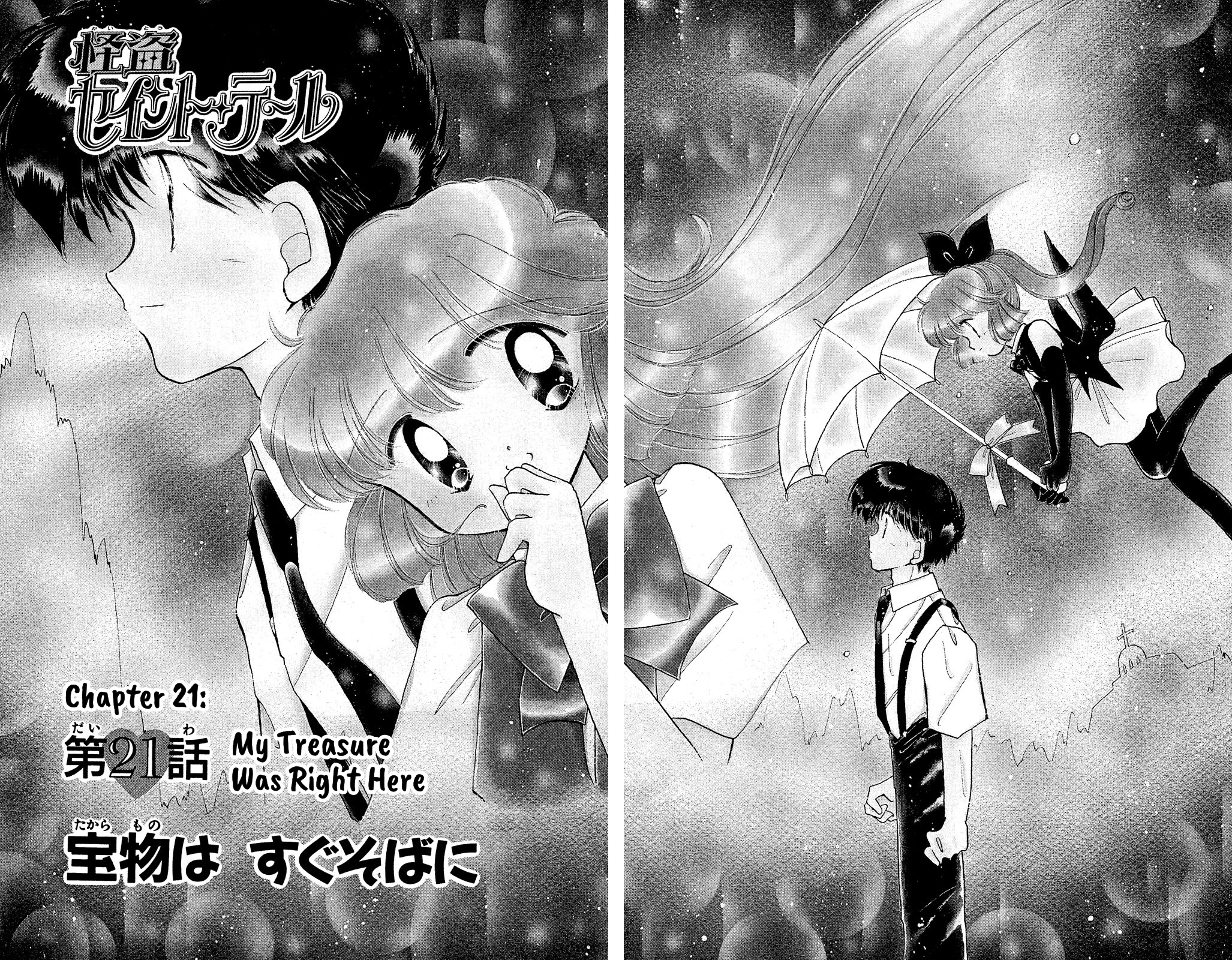 Kaitou Saint Tail Chapter 21 #1