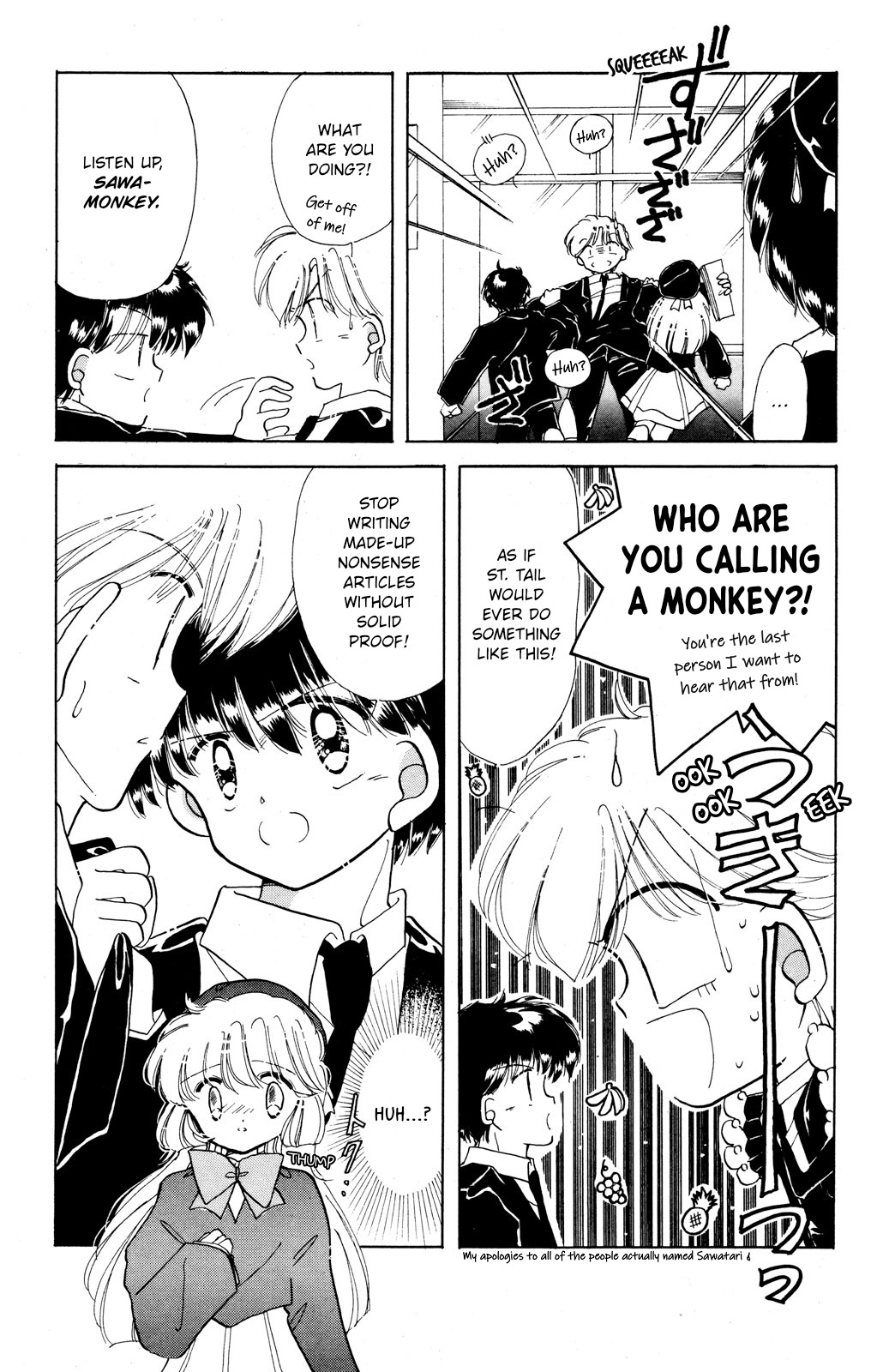 Kaitou Saint Tail Chapter 13 #12