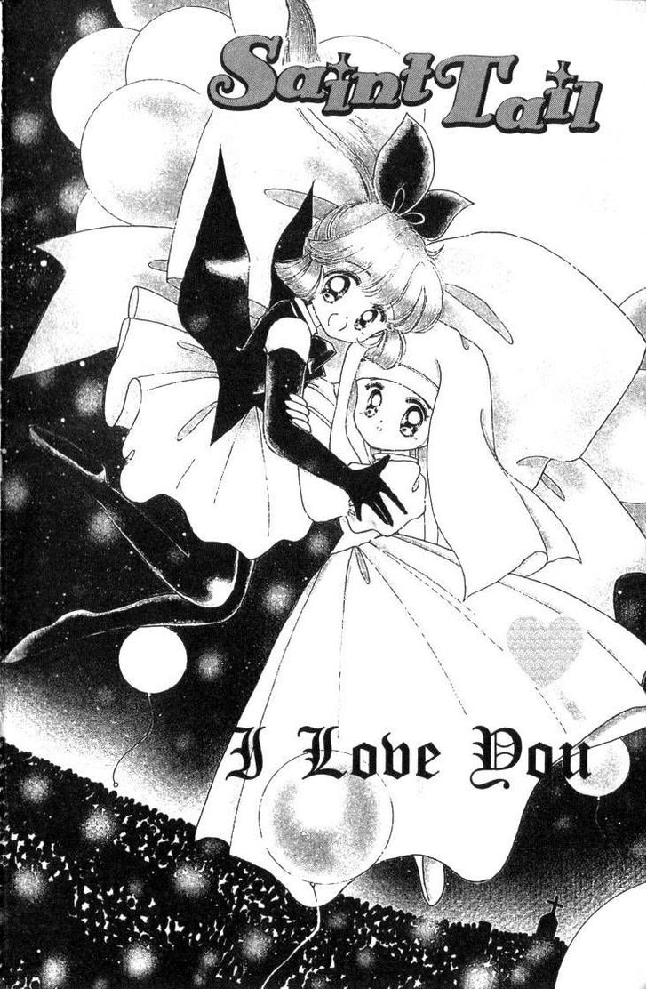 Kaitou Saint Tail Chapter 8 #1