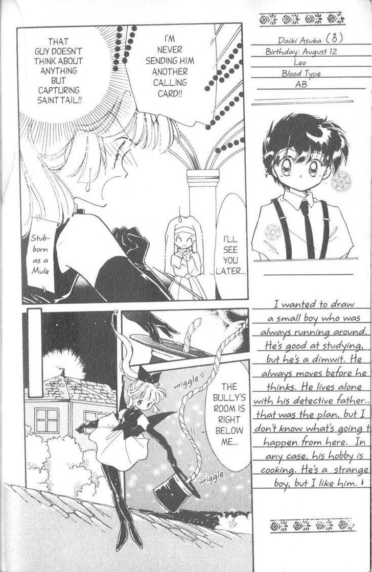 Kaitou Saint Tail Chapter 4 #9