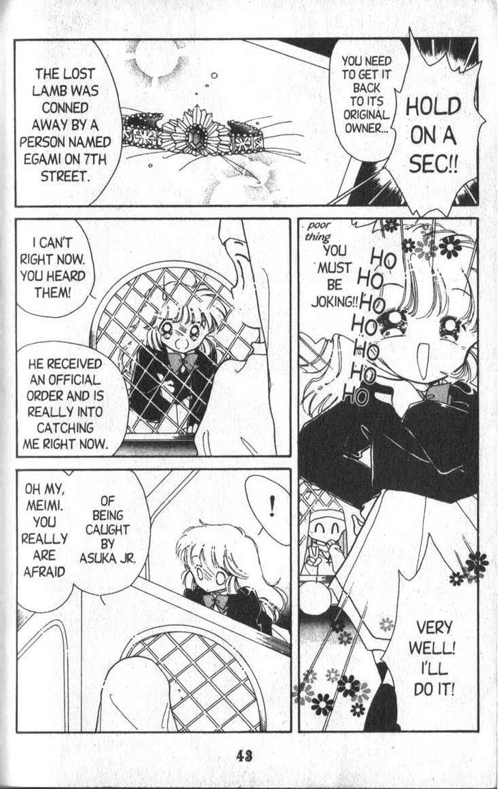 Kaitou Saint Tail Chapter 2 #8