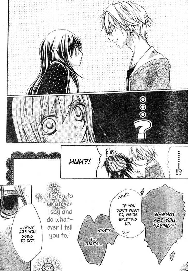 Strawberry Kiss Chapter 1 #29