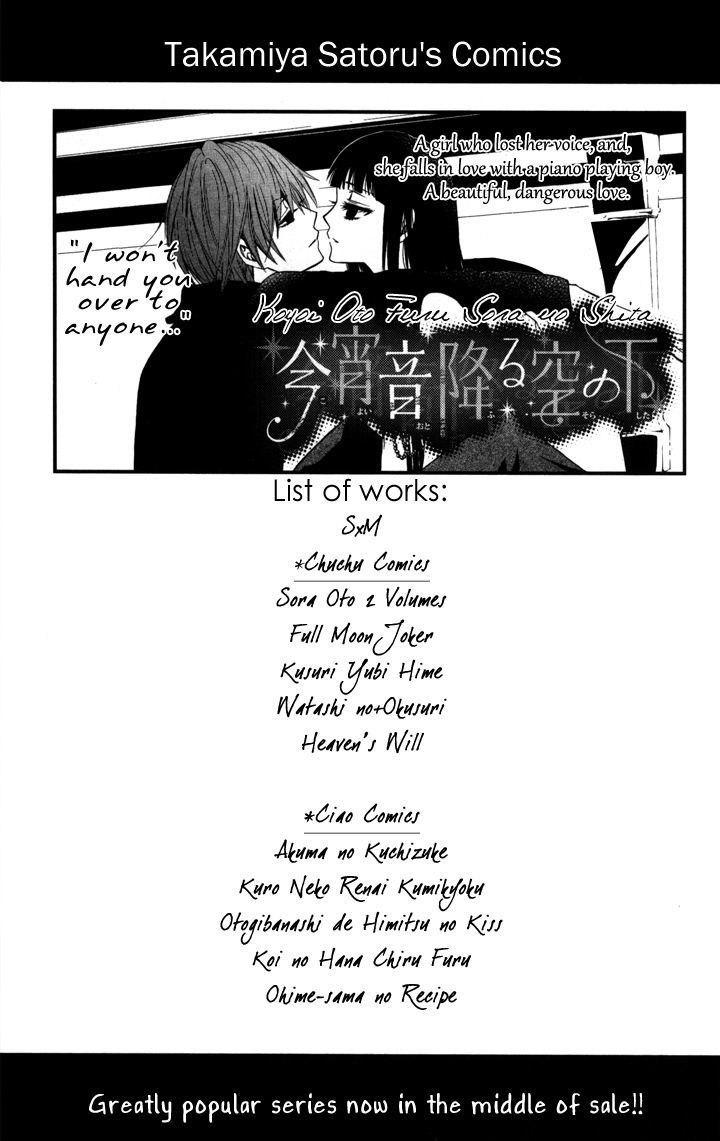 S X M Chapter 4.5 #4