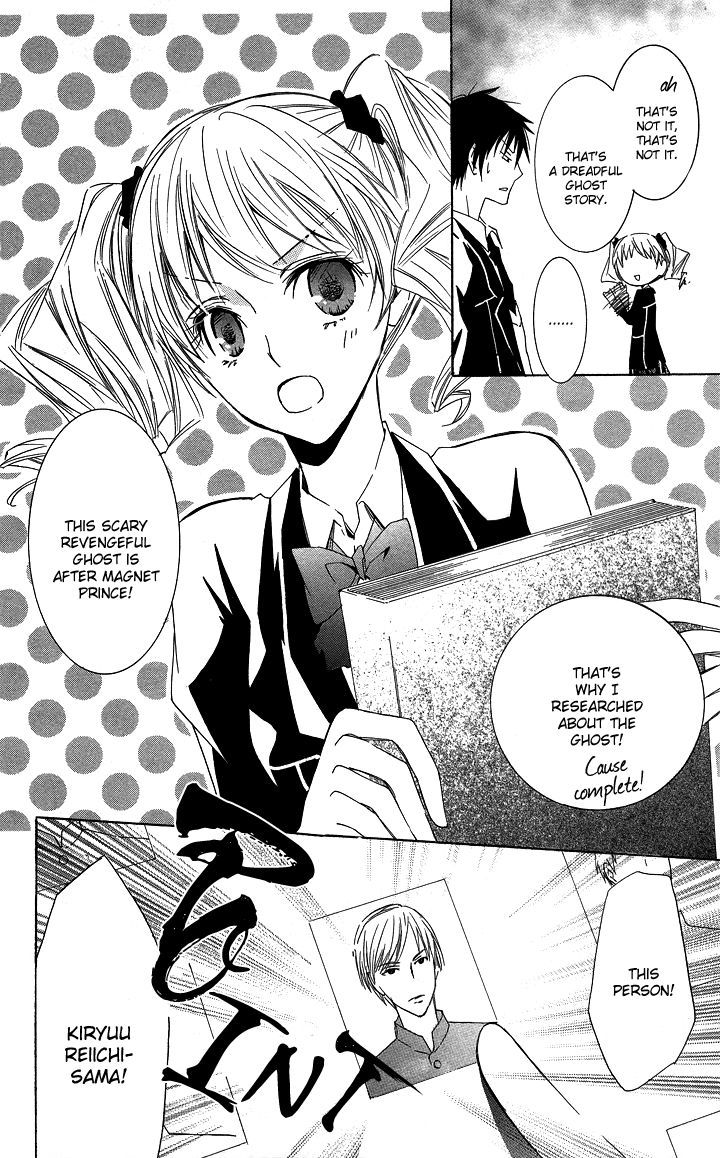 S X M Chapter 2 #22