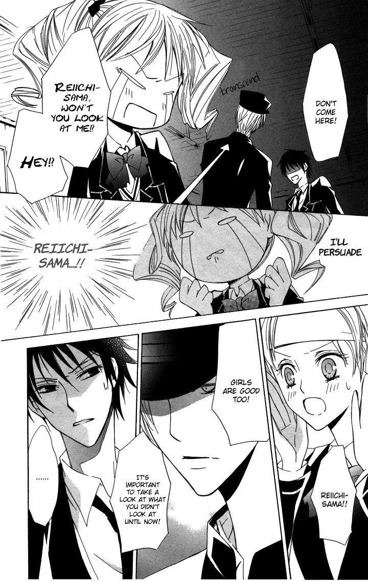 S X M Chapter 2 #36