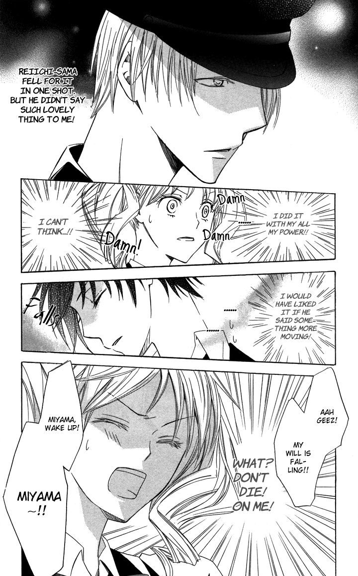S X M Chapter 2 #38