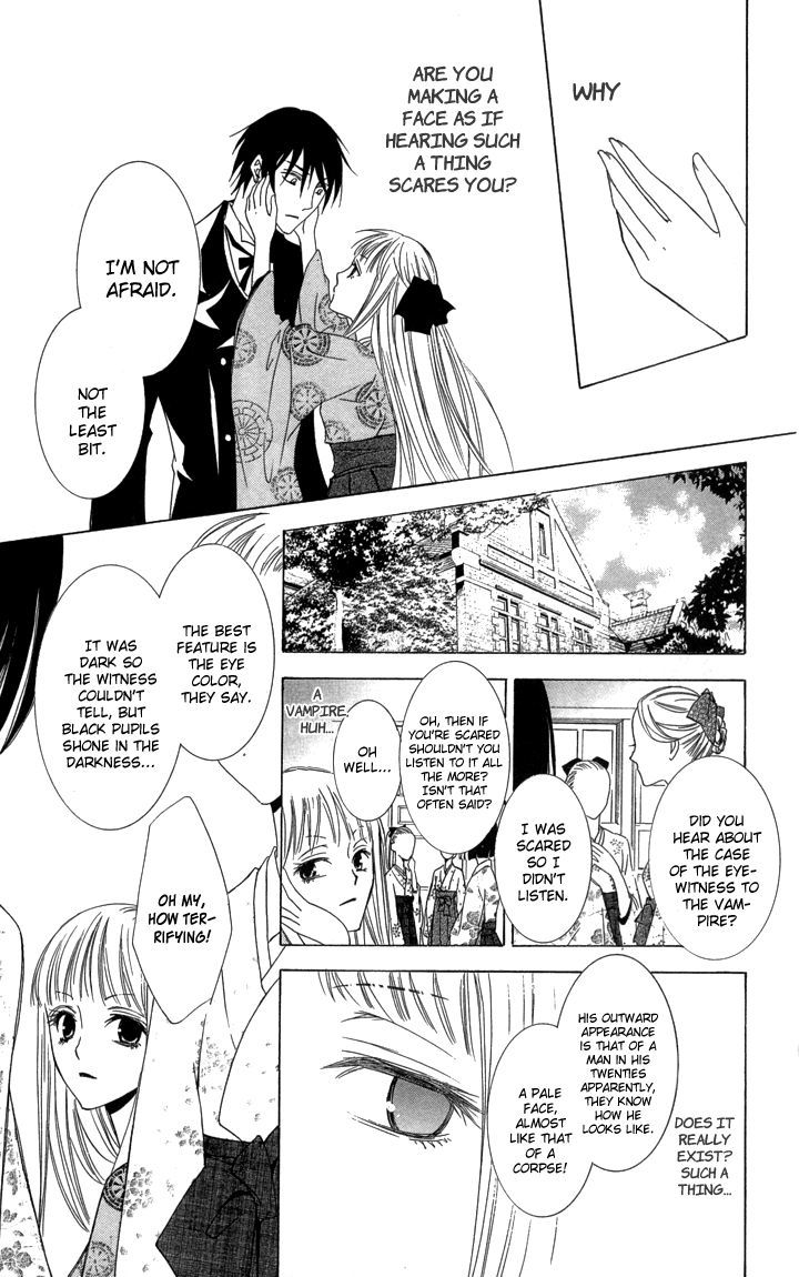 S X M Chapter 1 #26